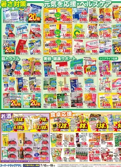  | ページ: 3 | 製品: クリーム, クッキー