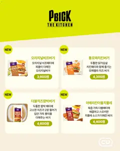  | 페이지: 6 | 상품: 치즈