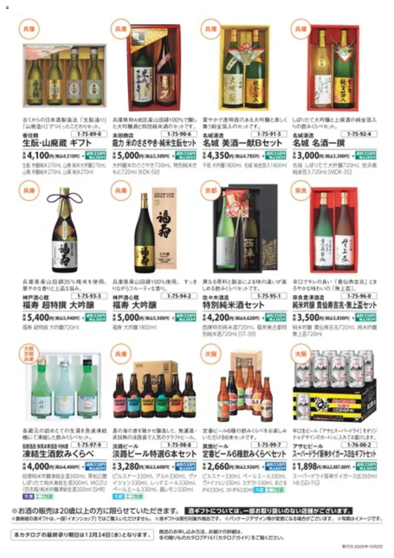 {H1} | ページ: 12