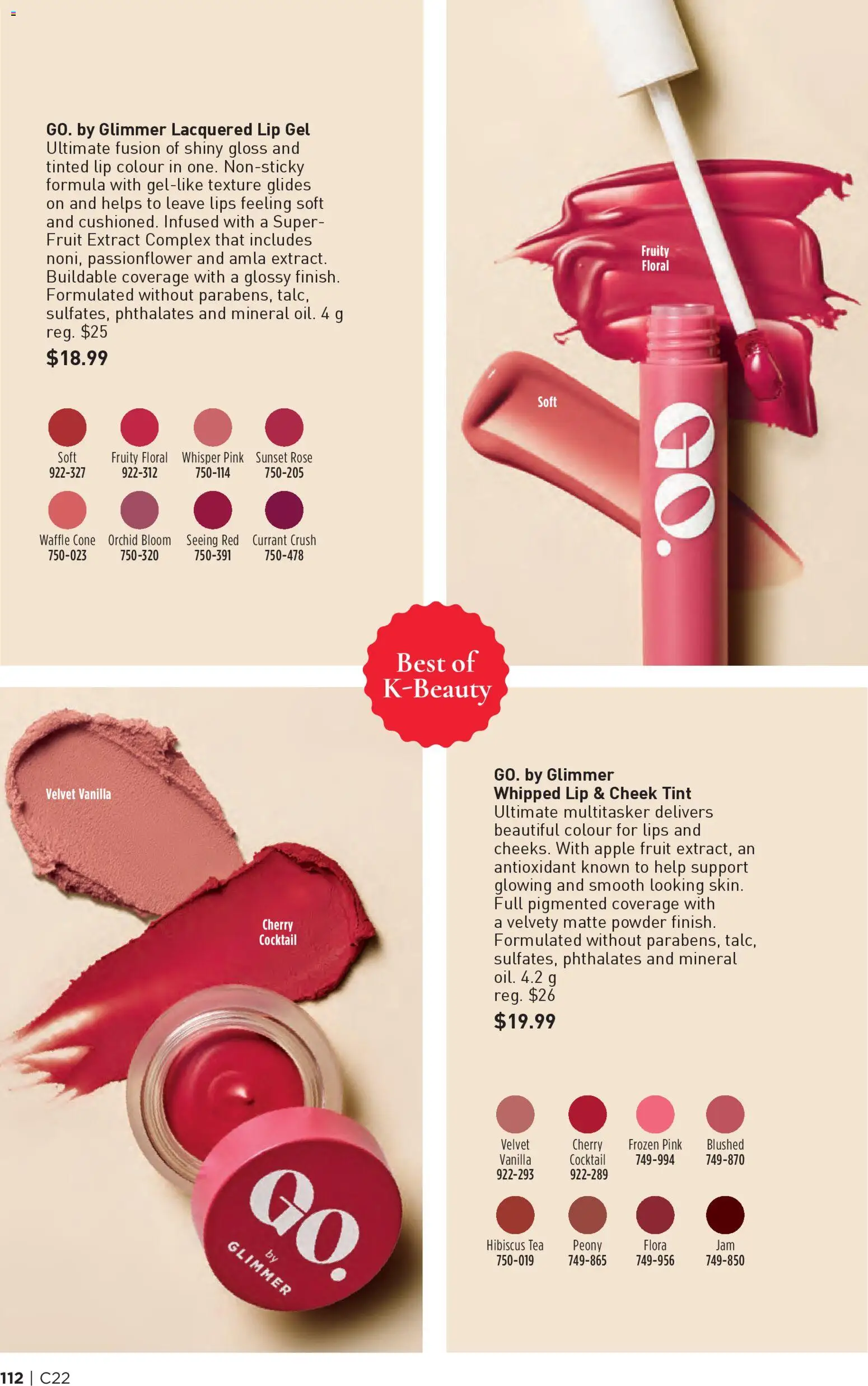 Avon flyer valid from 23.10.2025 | Page: 112 | Products: Tea, Powder, Lip gloss