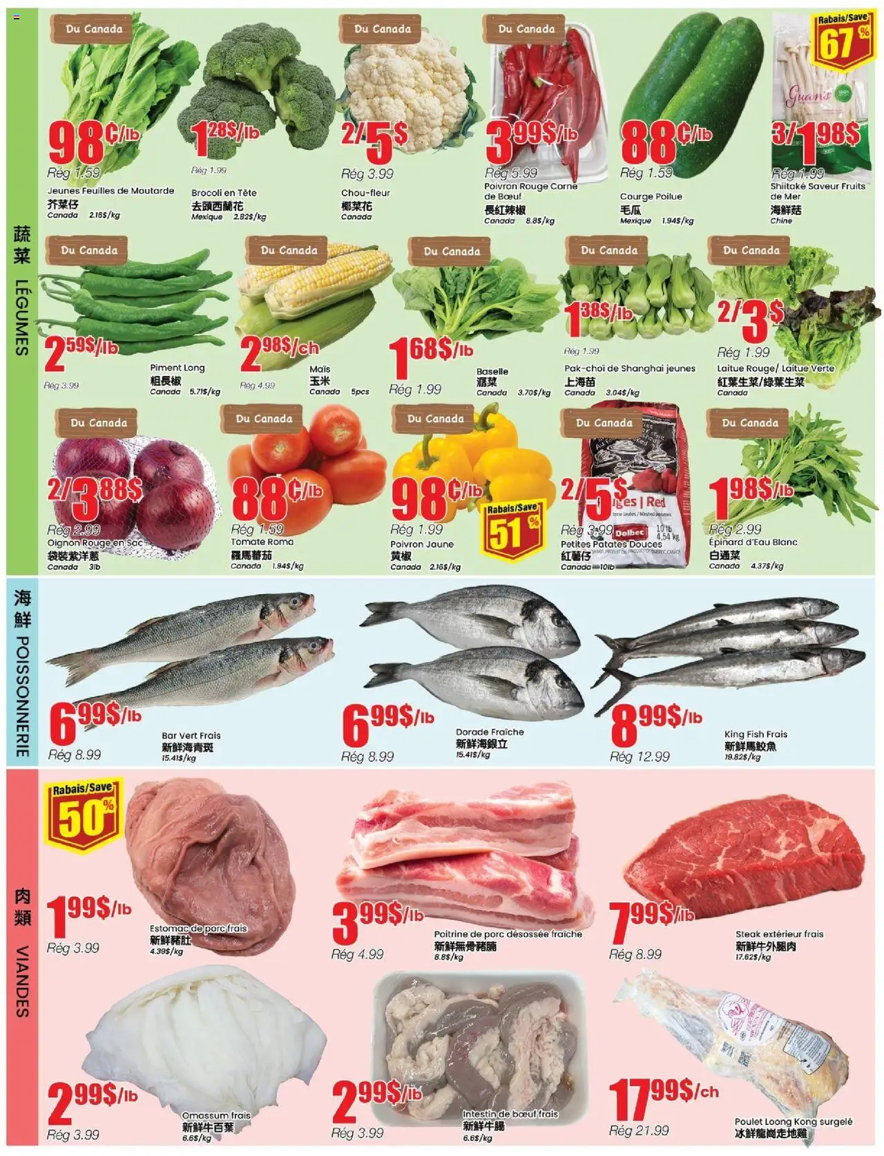 Btrust Supermarket flyer valid from 14.08.2025 | Page: 3 | Products: Fish