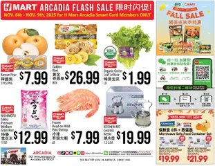 Preview of Hmart weekly ads valid from 05.11.2025