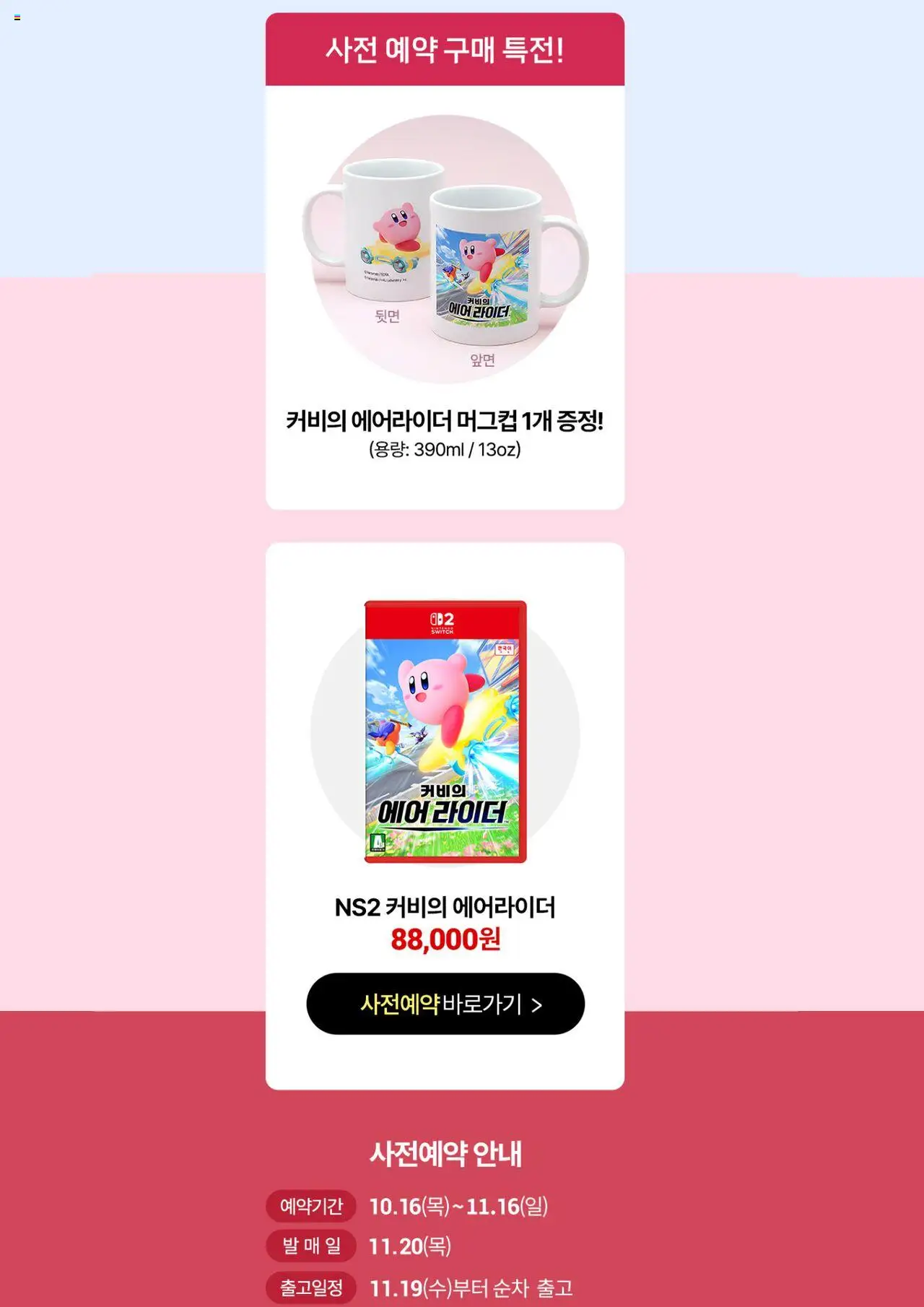  | 페이지: 2