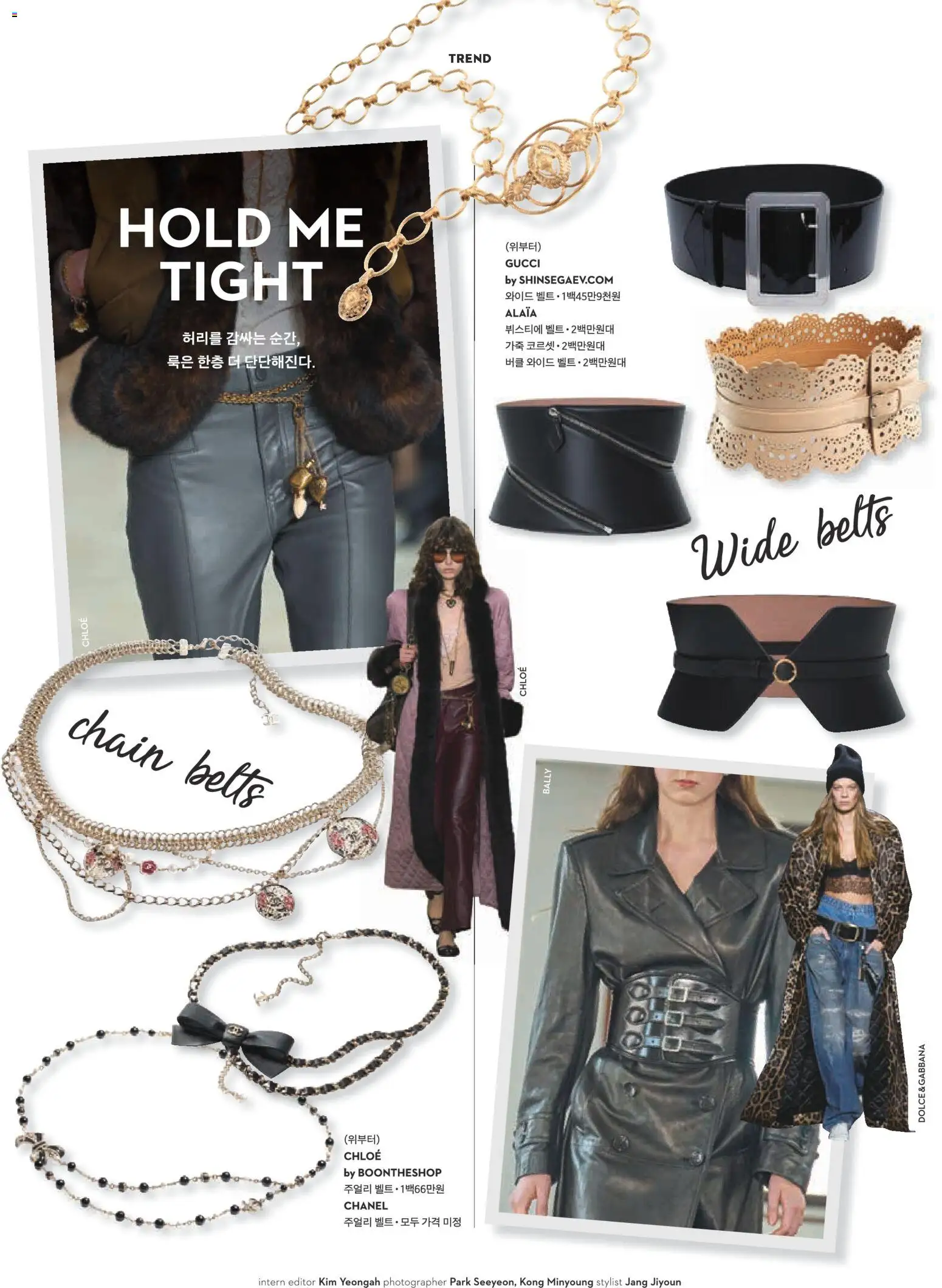 | 페이지: 52 | 상품: 벨트