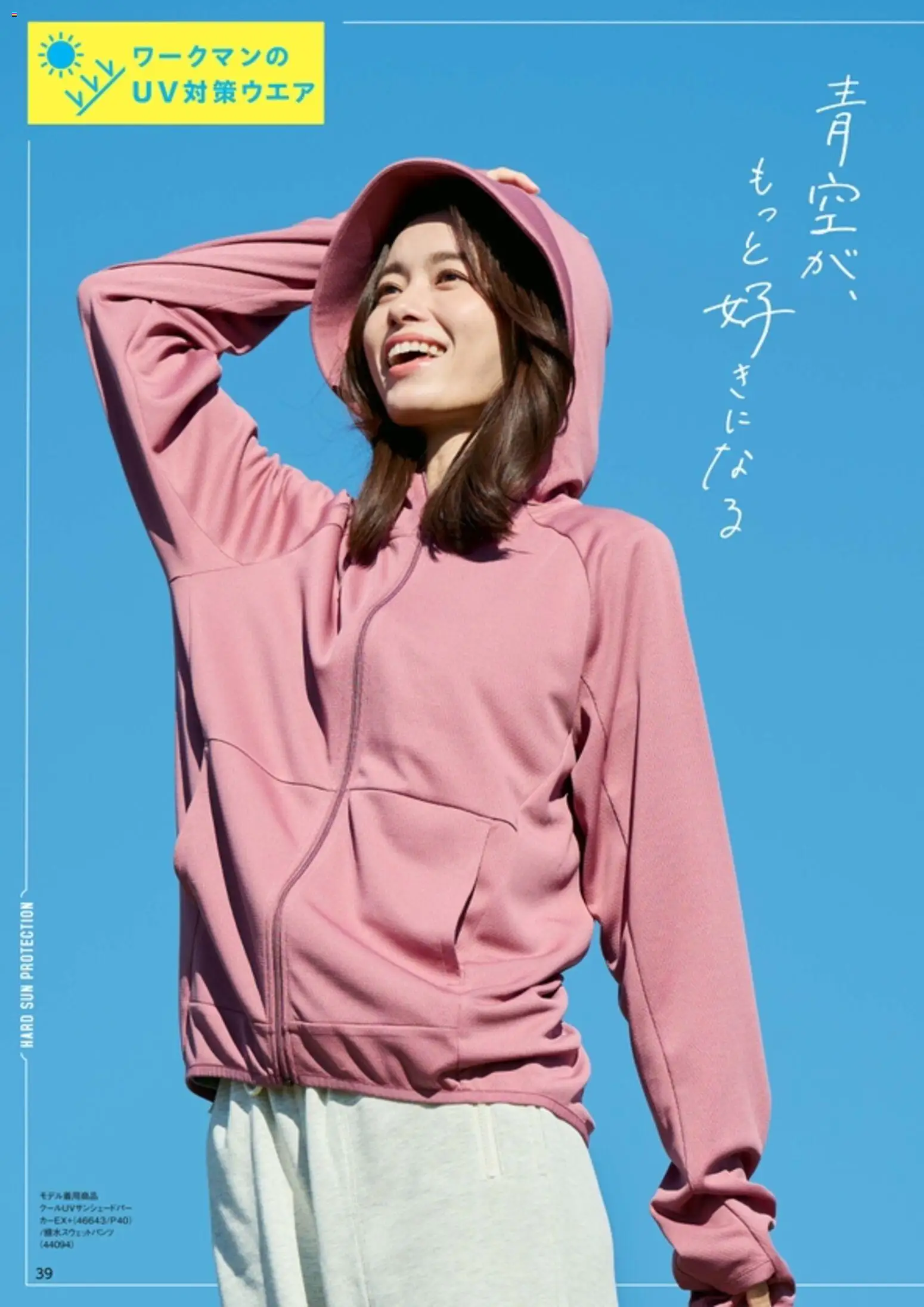 {H1} | ページ: 40