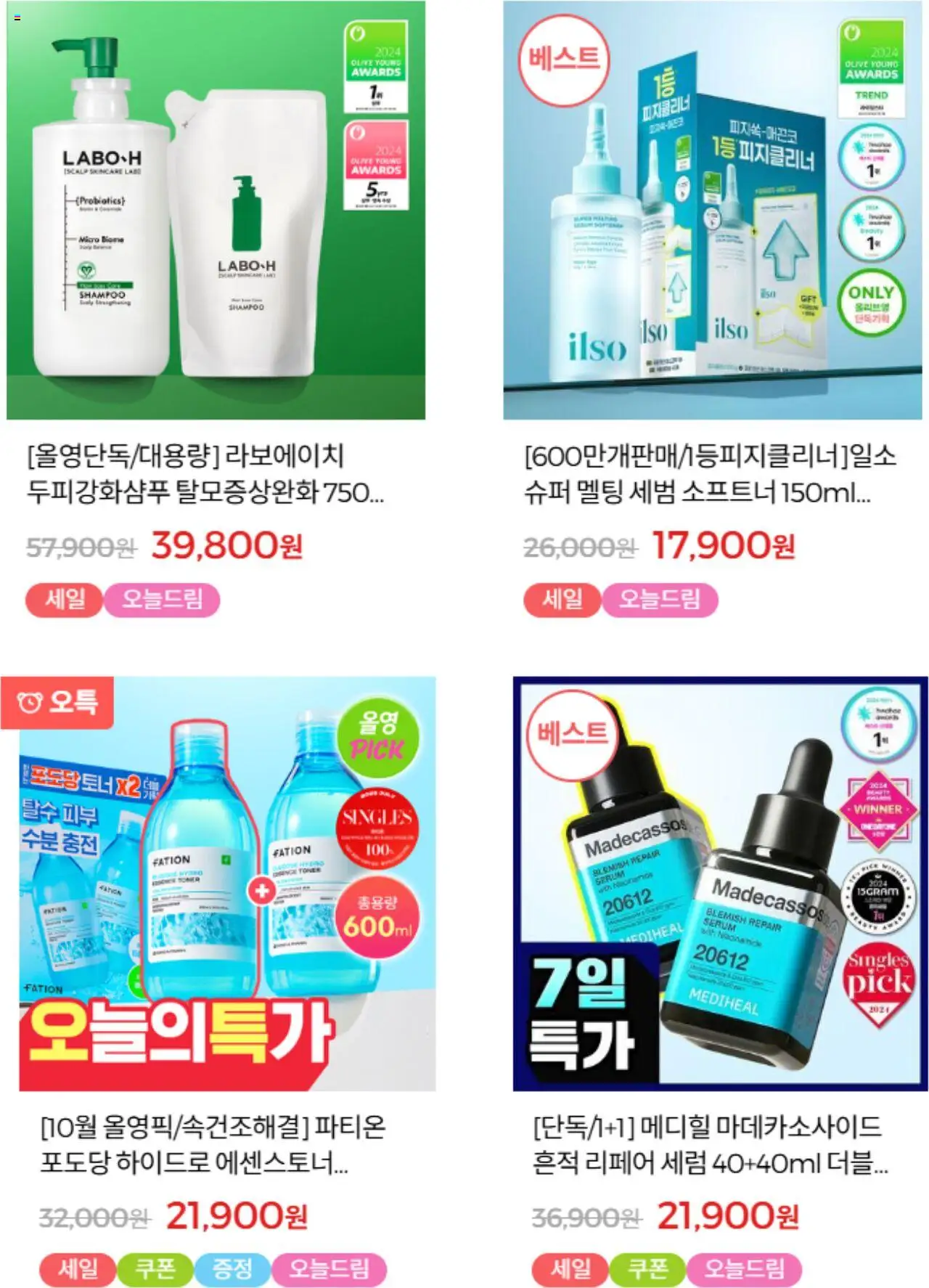  | 페이지: 4 | 상품: 토너