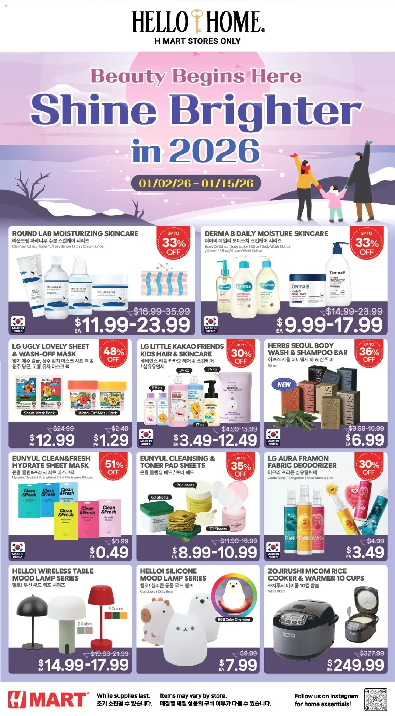 Hmart HOUSEWARE SALE - New York & New Jersey - valid from 16.01.2026 | Page: 1 | Products: Lamp, Shampoo, Oil, Toner