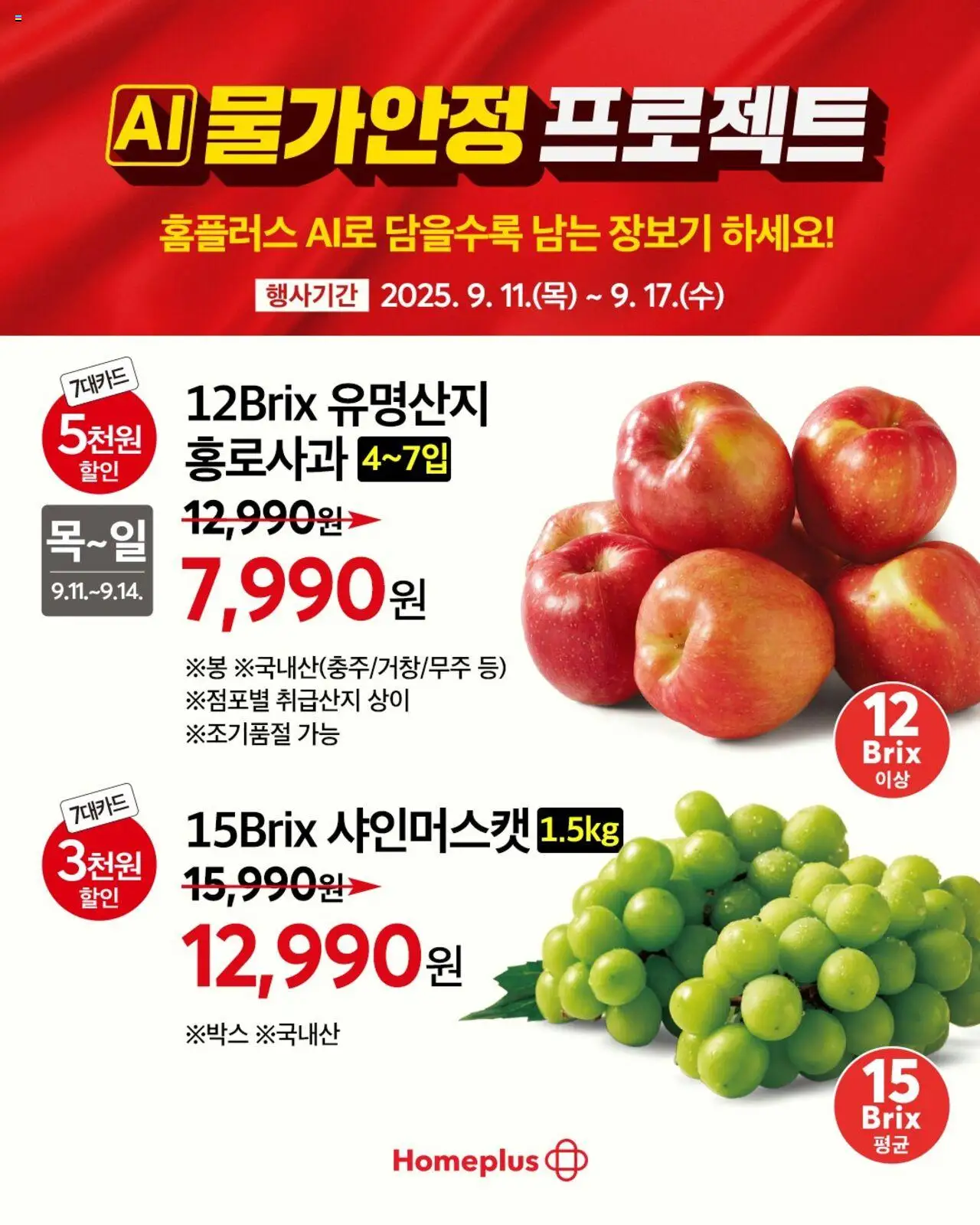  | 페이지: 8