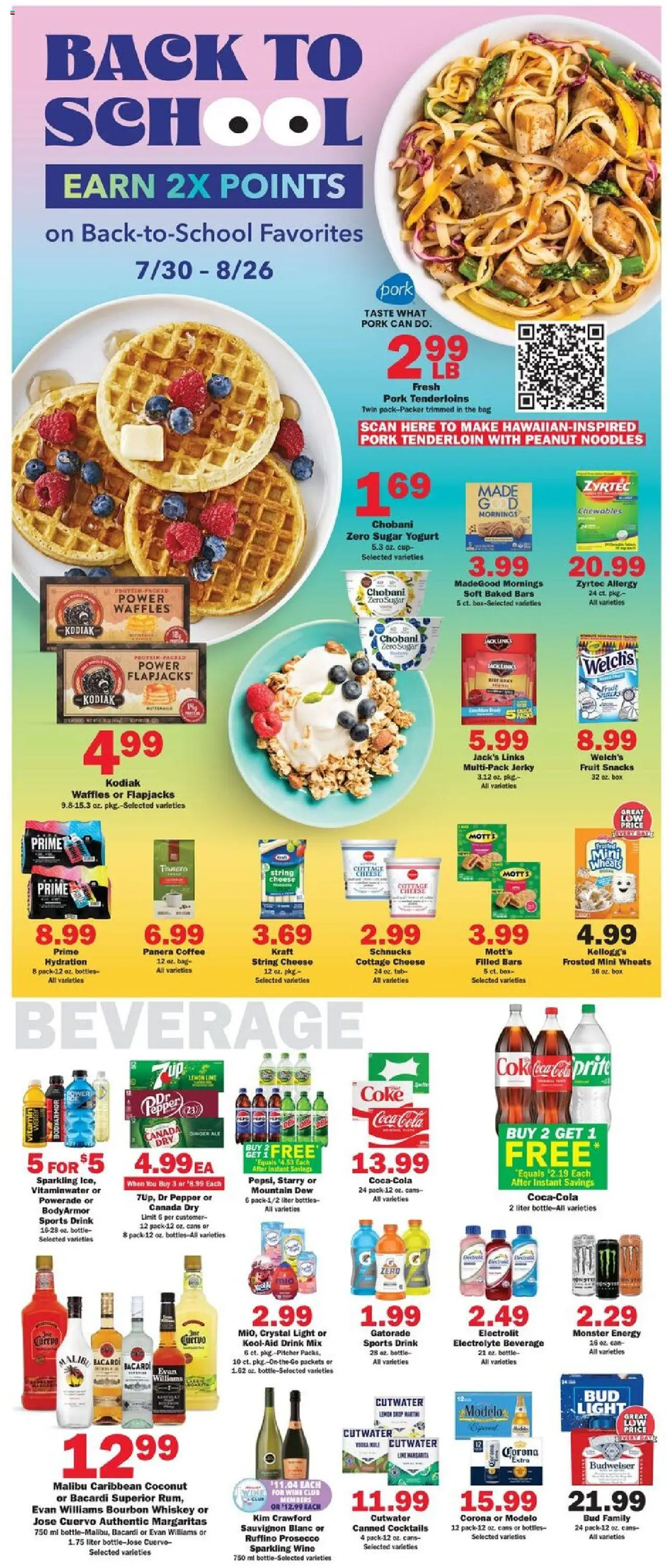 Schnucks Weekly Ad - valid from 20.08.2025 | Page: 3 | Products: Coffee, Pork, Cottage cheese, Pepper
