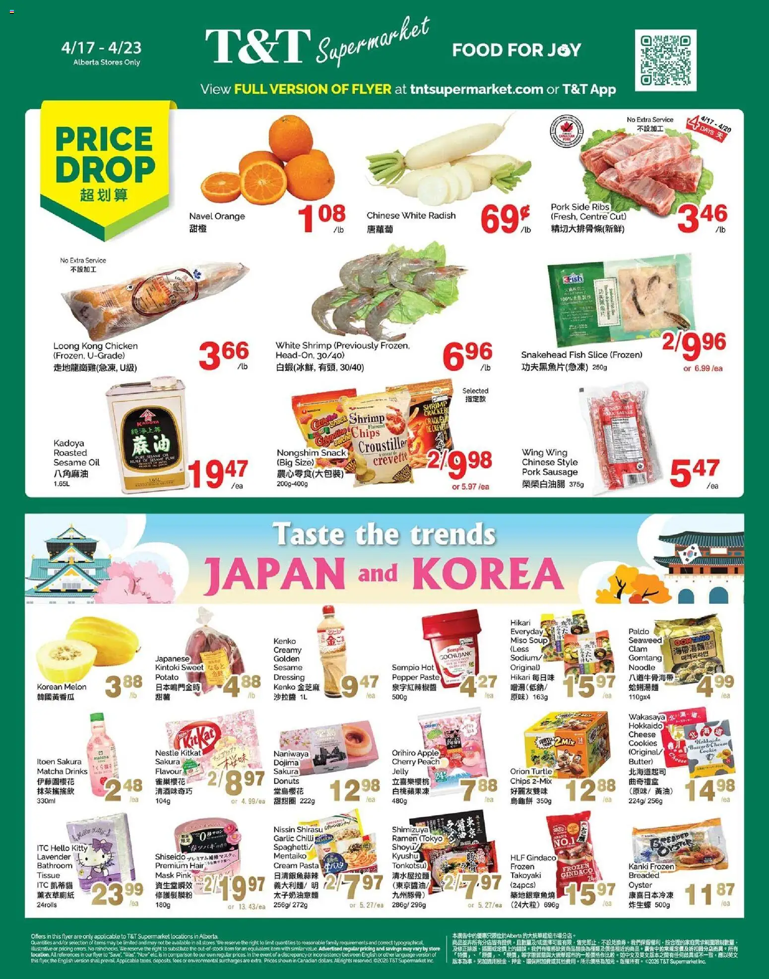T&T Supermarket flyer valid from 17.04.2026 | Page: 1 | Products: Fish, Chips, Oil, Chicken