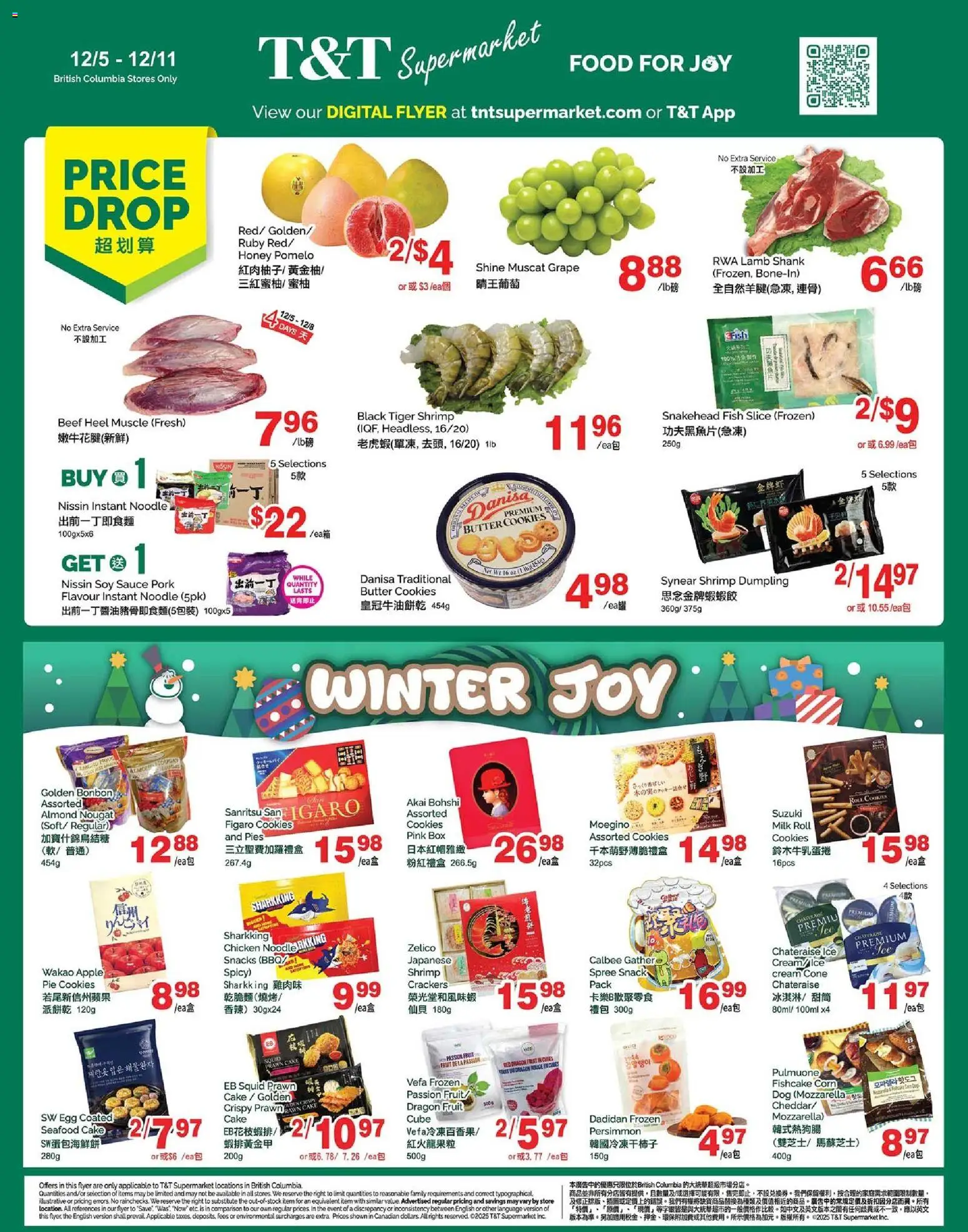 T&T Supermarket flyer valid from 05.12.2025 | Page: 1 | Products: Fish, Beef, Cream, Butter