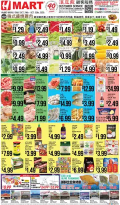 Preview of Hmart weekly ads valid from 24.10.2025