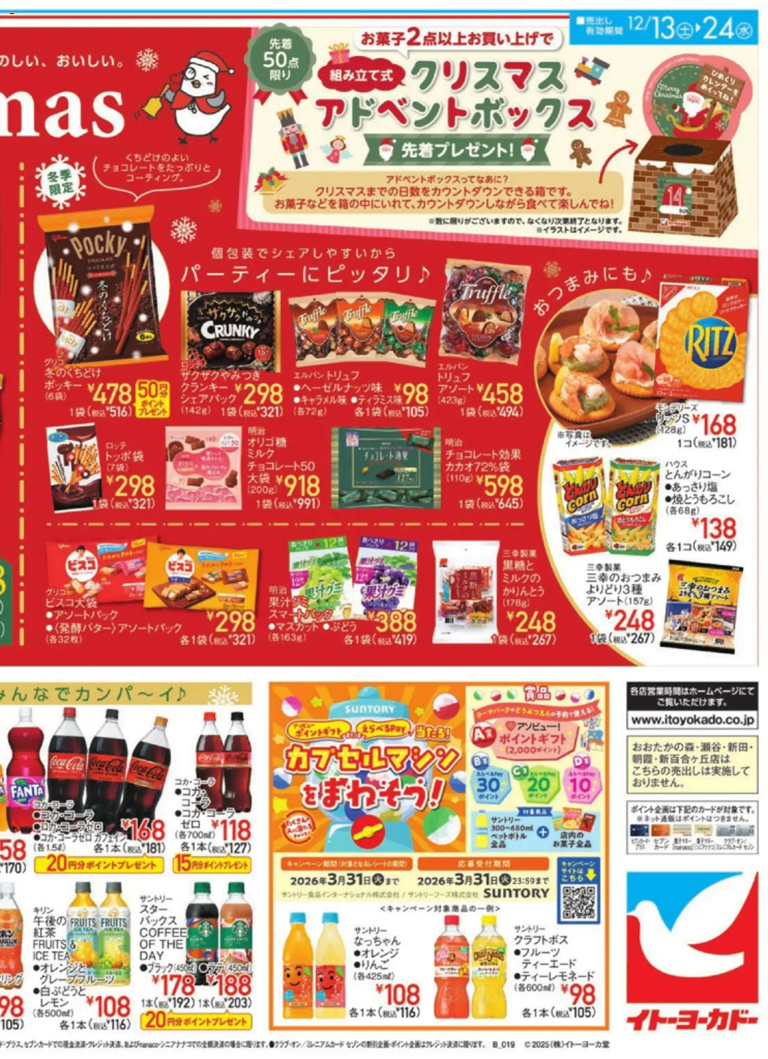 {H1} | ページ: 4 | 製品: グレープフルーツ