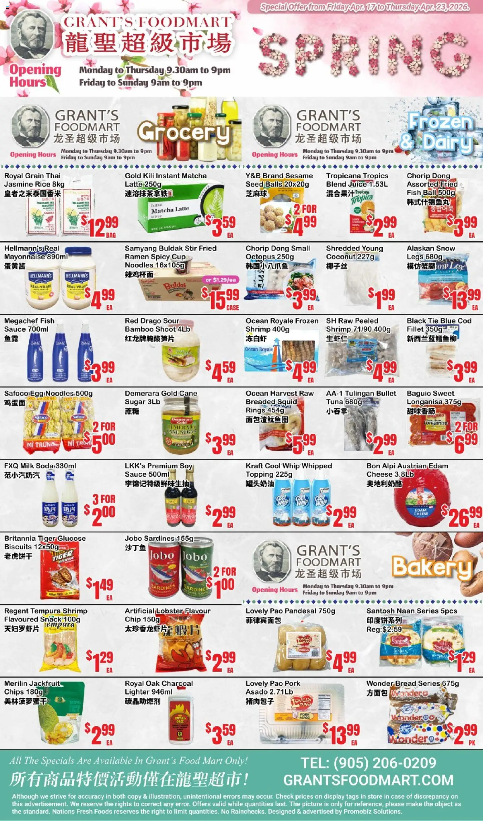 Oceans flyer valid from 17.04.2026 | Page: 1 | Products: Rice, Milk, Bread, Pork