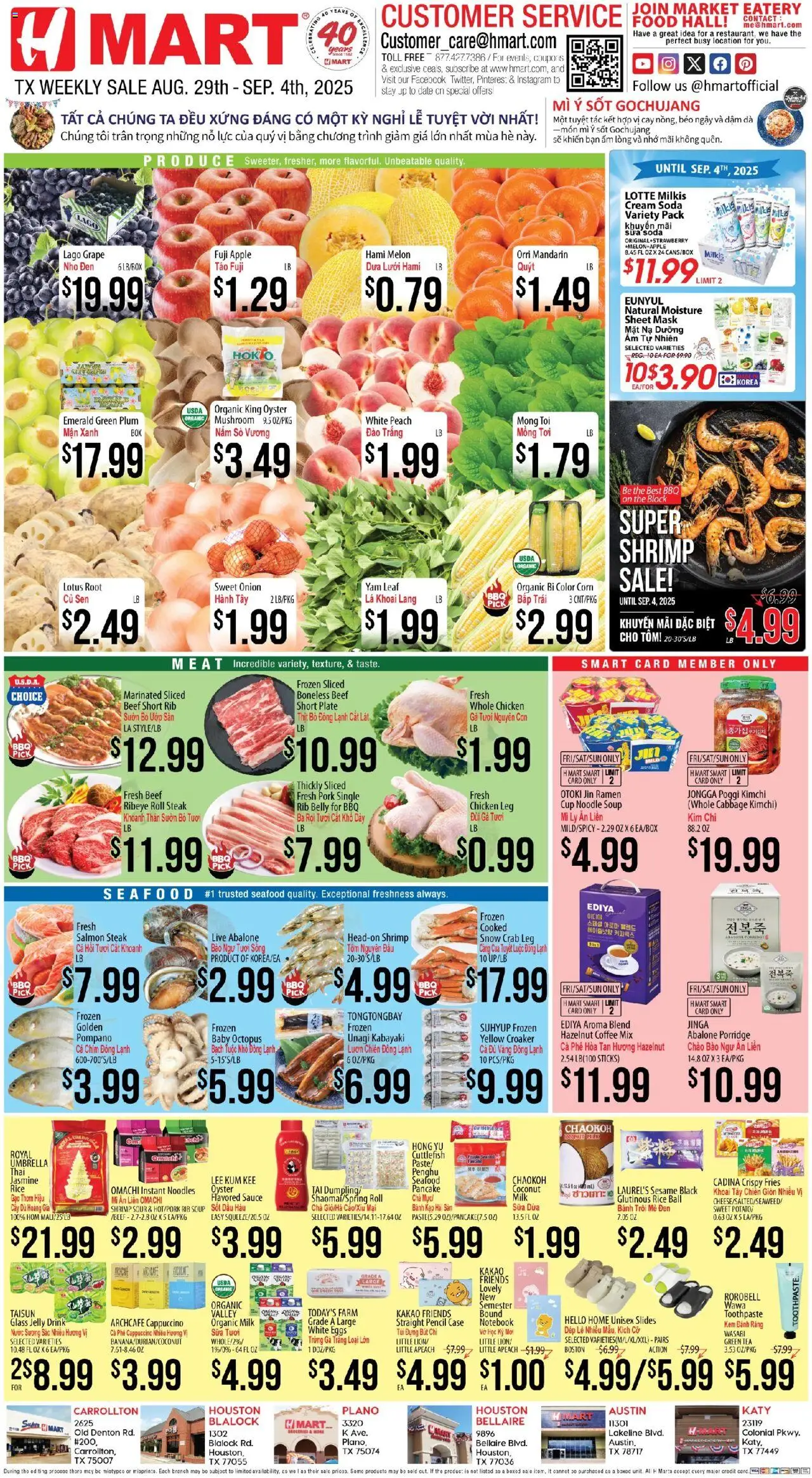 Hmart VIETNAMESE - Texas - Dallas - valid from 29.08.2025 | Page: 1 | Products: Corn, Pork, Cabbage, Onion
