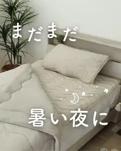 08.09.2025から有効なオファーを含む マナベインテリアハーツ - まだまだ 暑い夜に