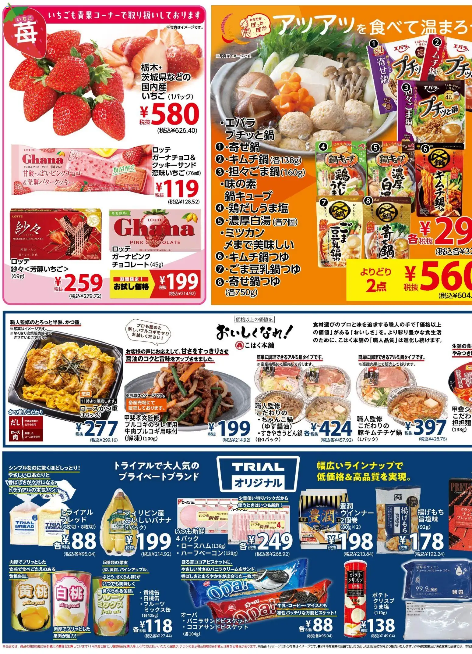 {H1} | ページ: 3 | 製品: ウインナー