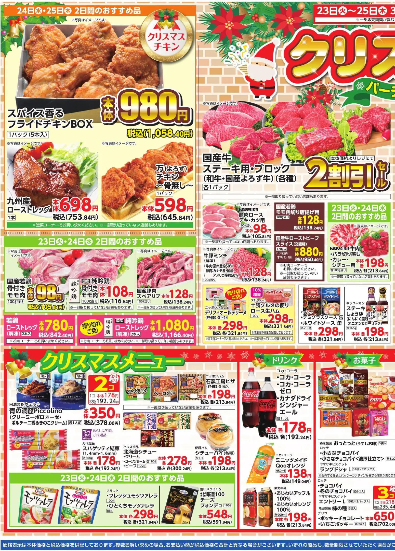 {H1} | ページ: 3 | 製品: オレンジ