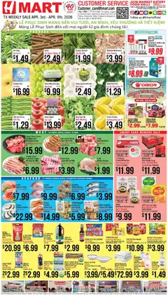 Preview of Hmart weekly ads valid from 03.04.2026 | Page: 1 | Products: Eggs, Sauce, Umbrella, Comforter