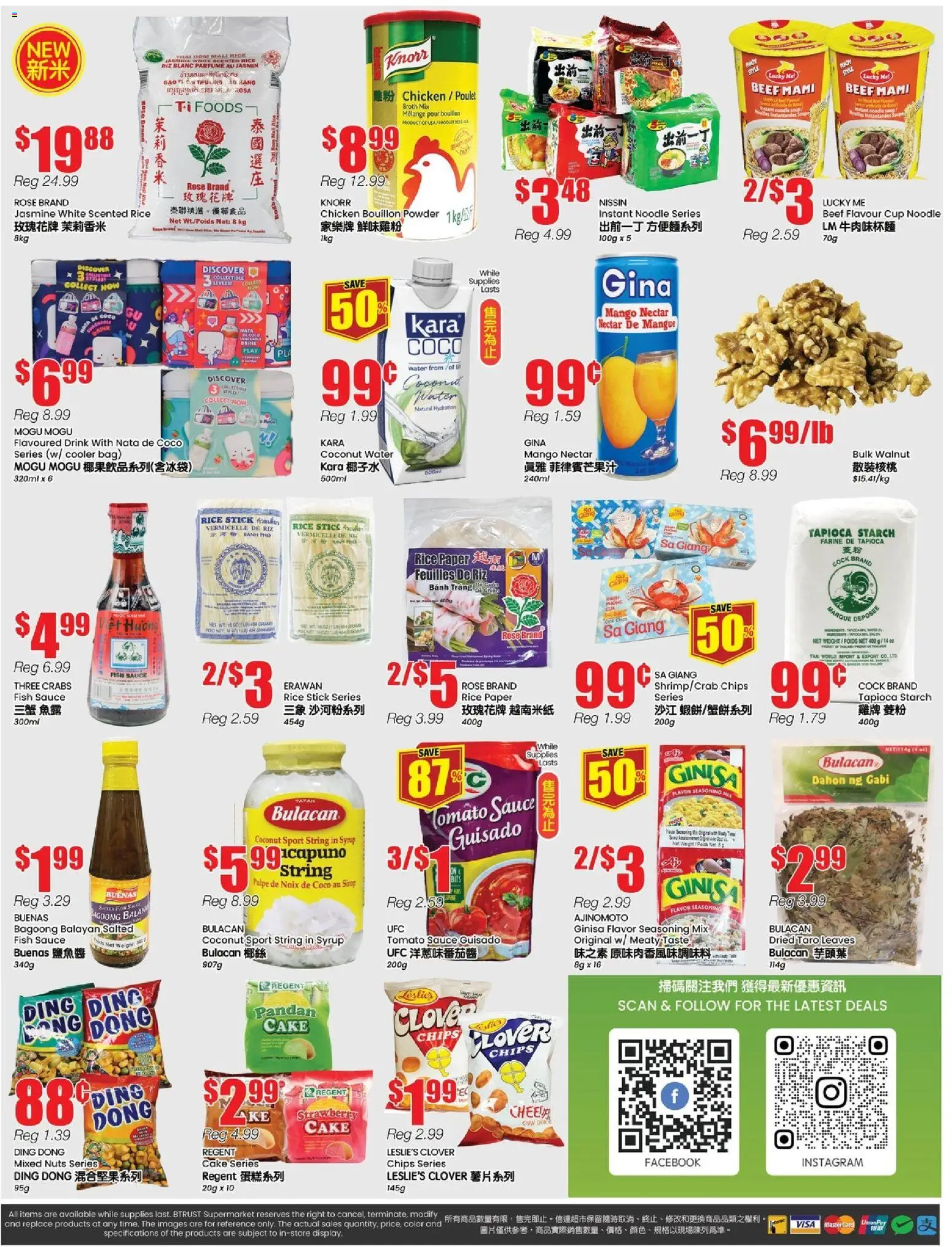 Btrust Supermarket flyer valid from 23.01.2026 | Page: 4