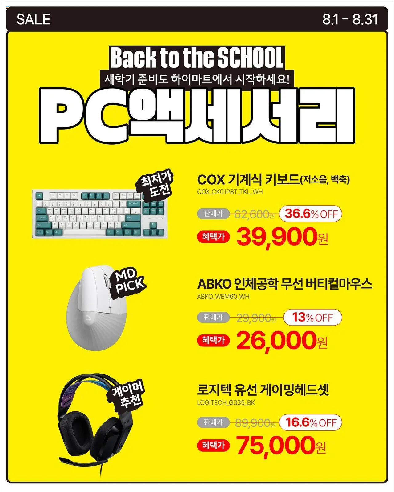  | 페이지: 3