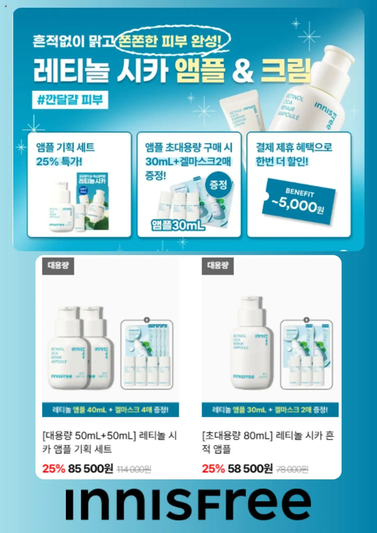  | 페이지: 8 | 상품: 크림