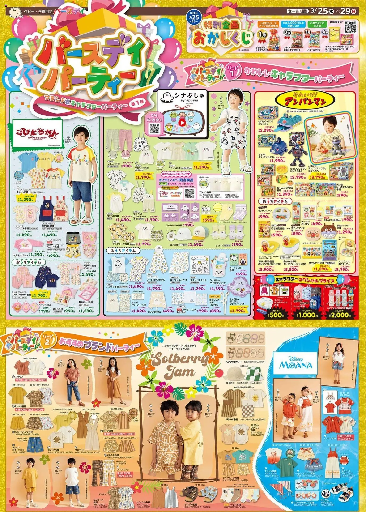 {H1} | ページ: 1 | 製品: ブラウス, 水, サンダル