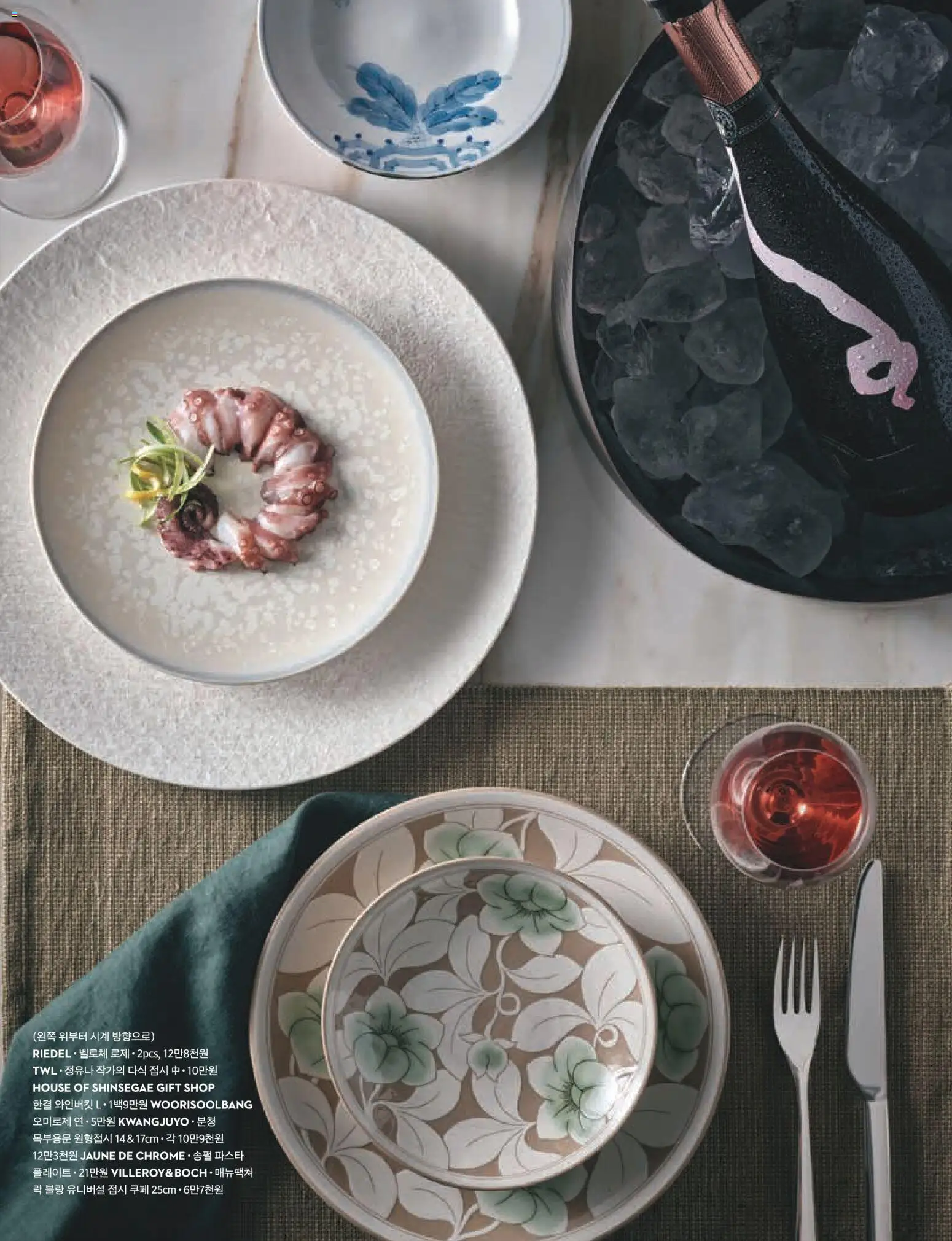  | 페이지: 130 | 상품: 파스타, 시계