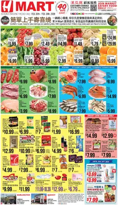 Preview of Hmart weekly ads valid from 20.02.2026