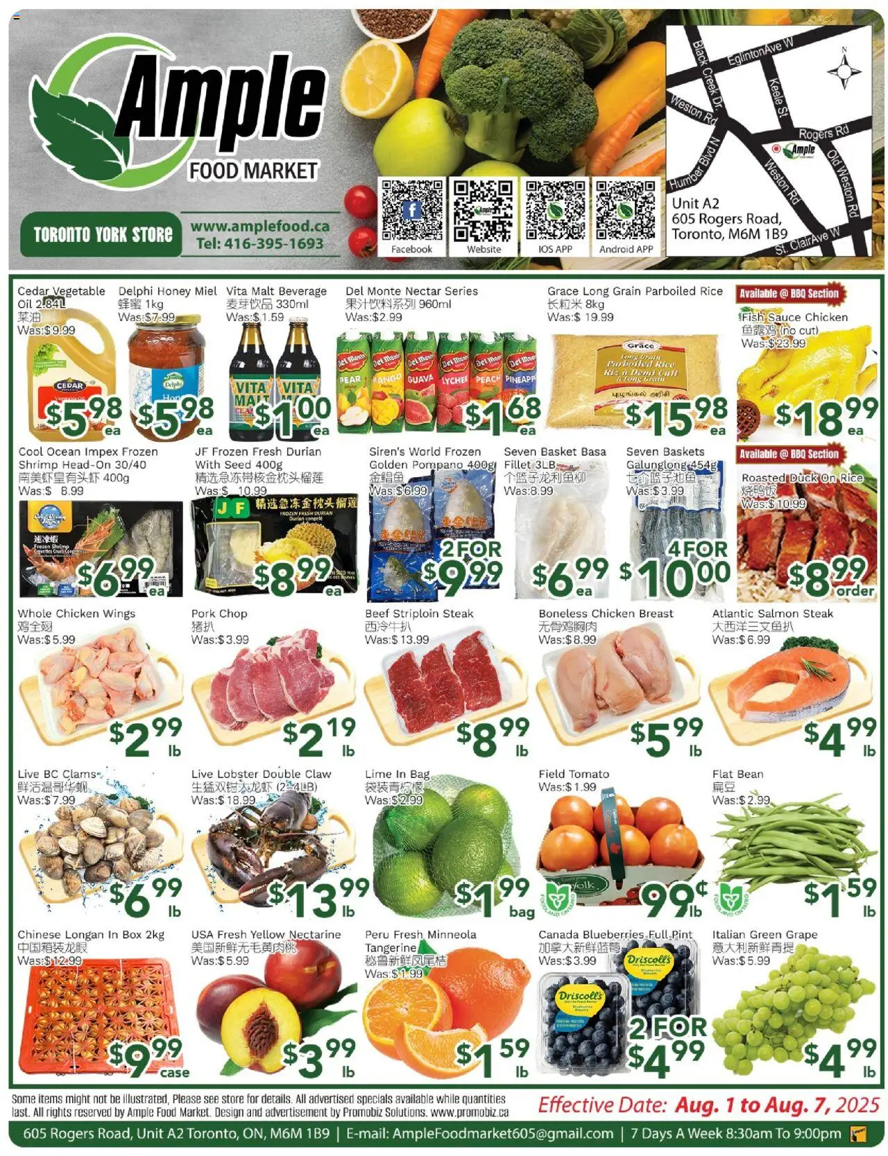 Ample Food Market flyer valid from 01.08.2025 | Page: 1 | Products: Rice, Box, Basket, Chicken