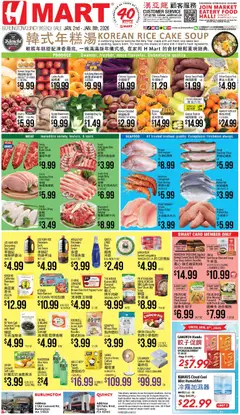 Preview of Hmart weekly ads valid from 02.01.2026