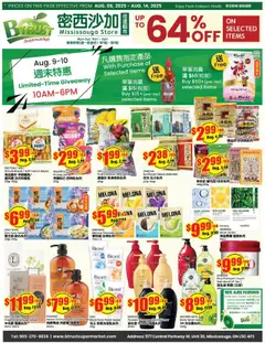 Preview of Btrust Supermarket flyer - Mississauga from shop Btrust Supermarket valid from 08.08.2025
