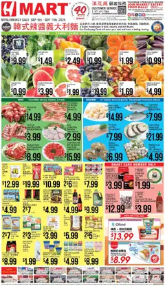 Preview of Hmart weekly ads valid from 05.09.2025