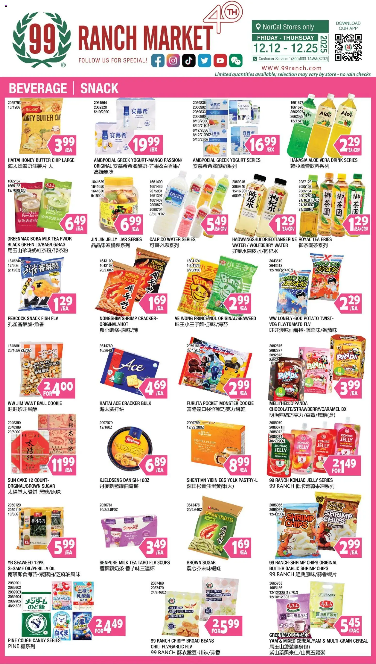 99 Ranch Market Beverages | Snack - valid from 19.12.2025 | Page: 1 | Products: Yogurt, Fish, Water, Garlic