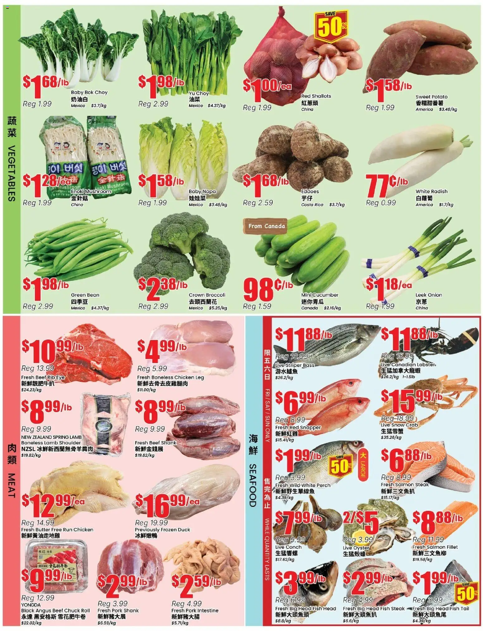 Btrust Supermarket flyer valid from 24.04.2026 | Page: 3 | Products: Fish, Beef, Butter, Pork