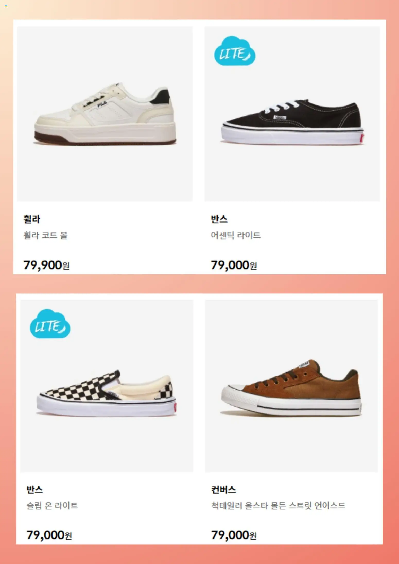  | 페이지: 5 | 상품: 코트