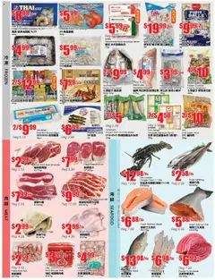 Btrust Supermarket flyer valid from 25.07.2025 | Page: 3 | Products: Beef, Basket, Eggs, Pork