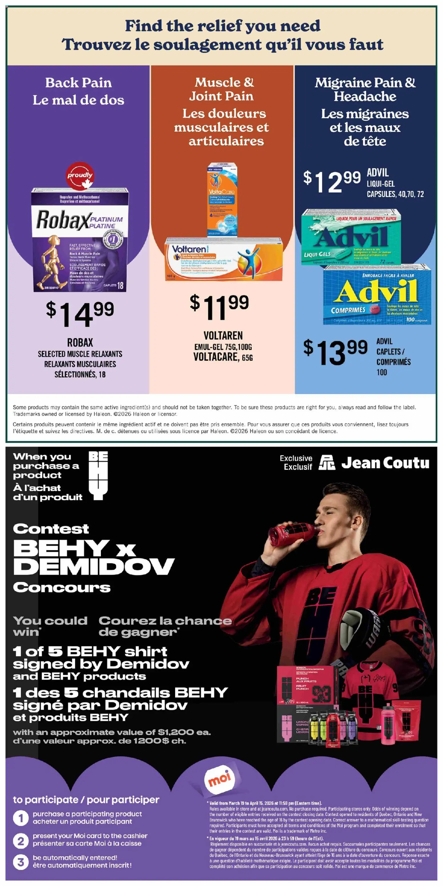 Jean Coutu flyer valid from 19.03.2026 | Page: 11 | Products: Shirt