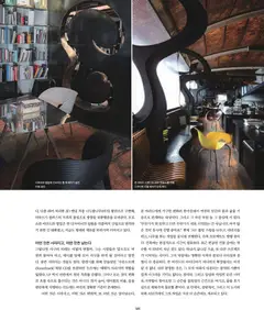  | 페이지: 104 | 상품: 모자, 테이블, 의자