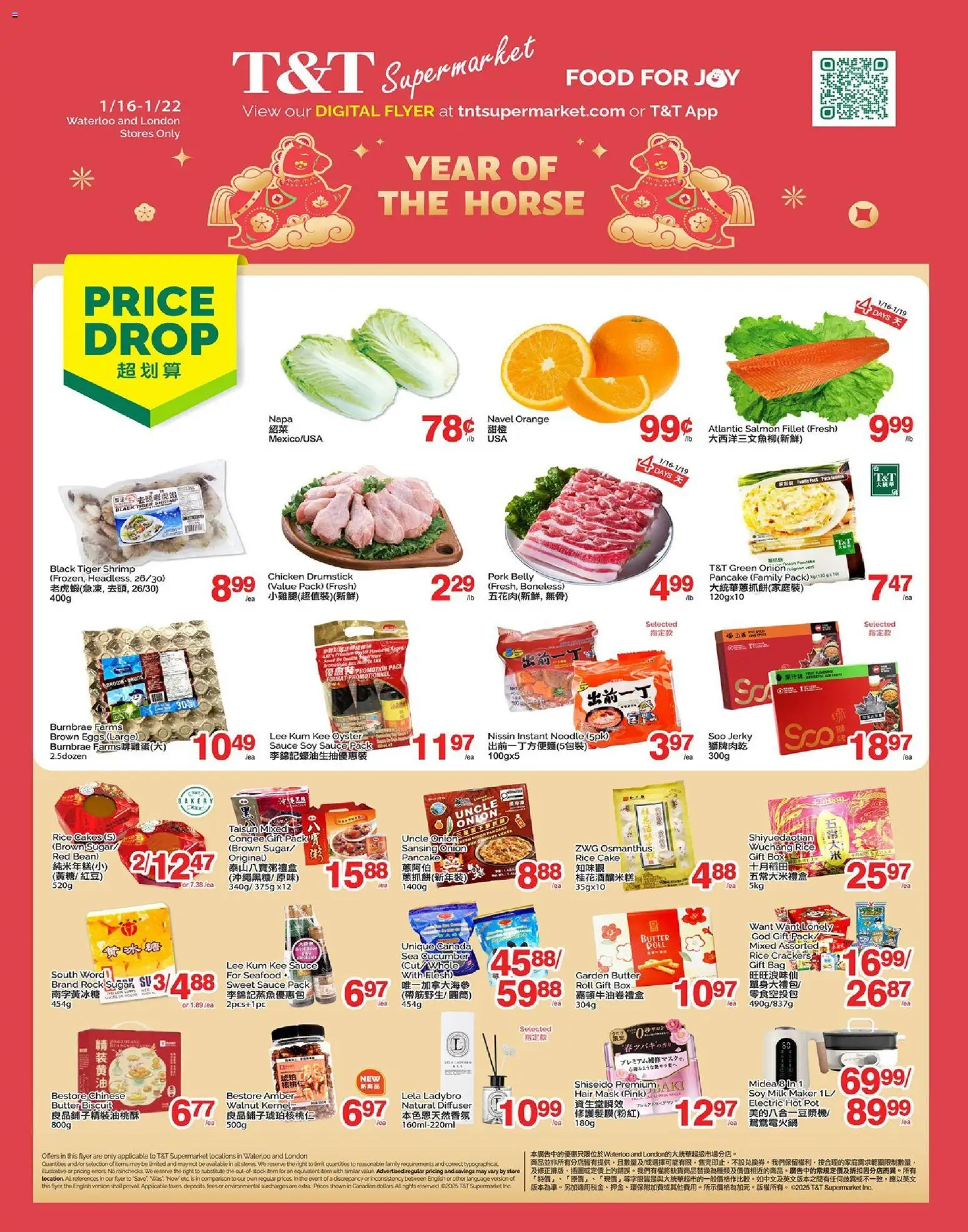 T&T Supermarket flyer valid from 16.01.2026 | Page: 1