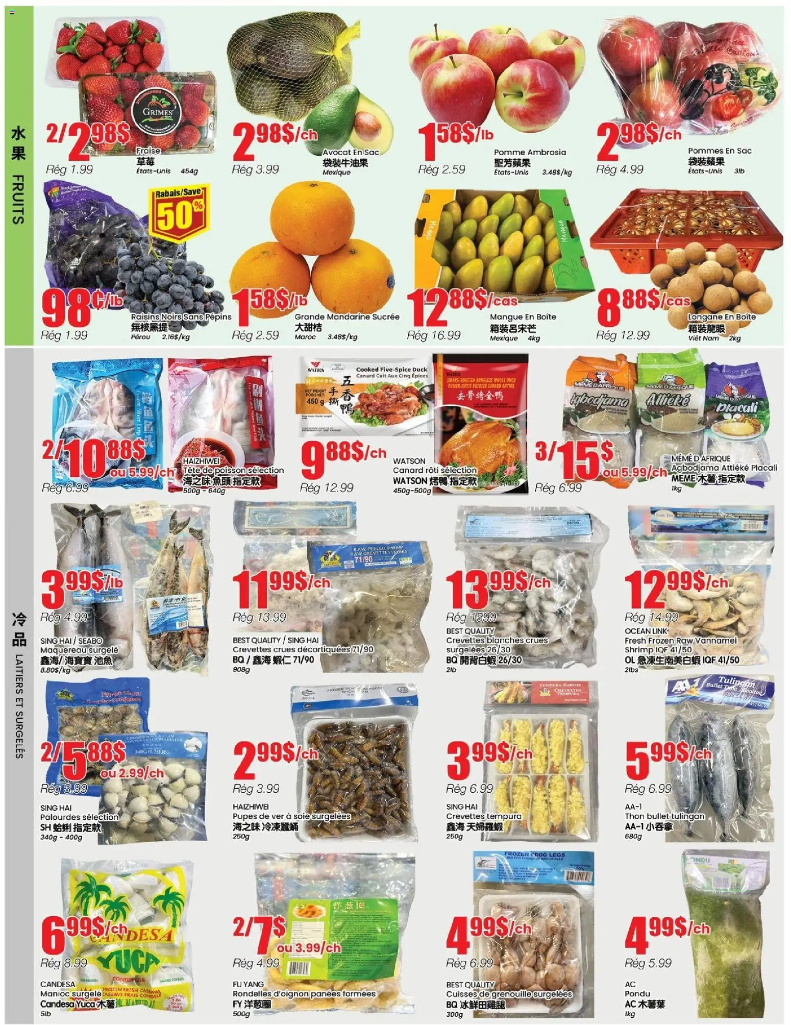 Btrust Supermarket flyer valid from 26.03.2026 | Page: 2