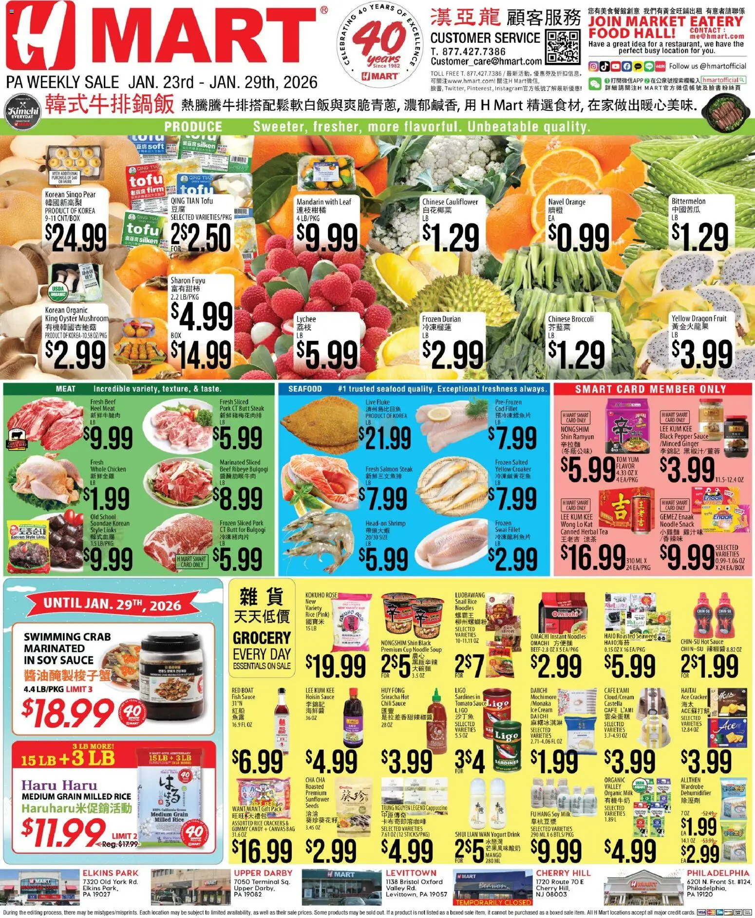 Hmart CHINESE - Pennsylvania - valid from 23.01.2026 | Page: 1 | Products: Broccoli, Noodles, Pepper, Dehumidifier