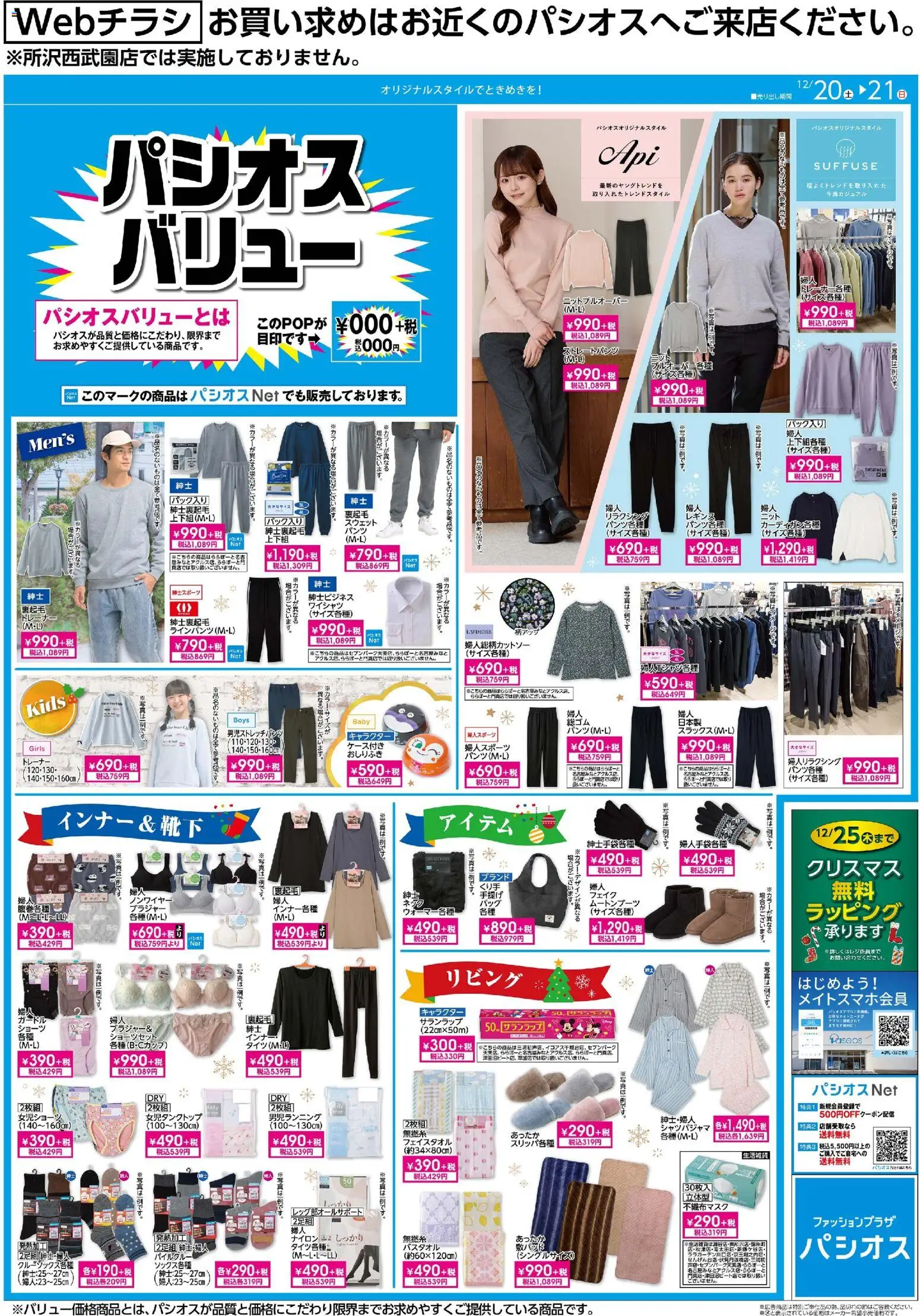 {H1} | ページ: 1 | 製品: ショーツ, ブラジャー, レギンス, スウェット