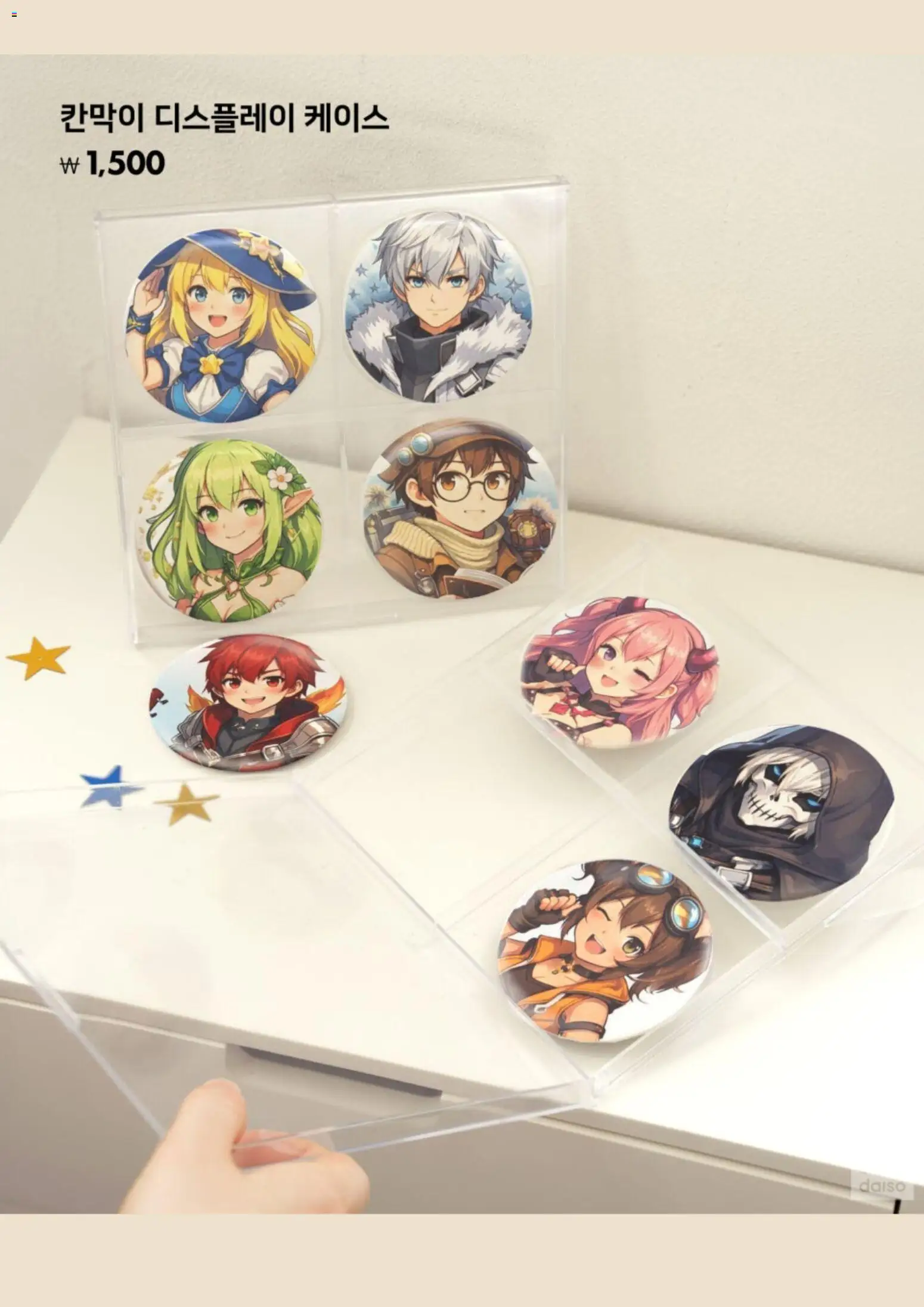  | 페이지: 9 | 상품: 케이스