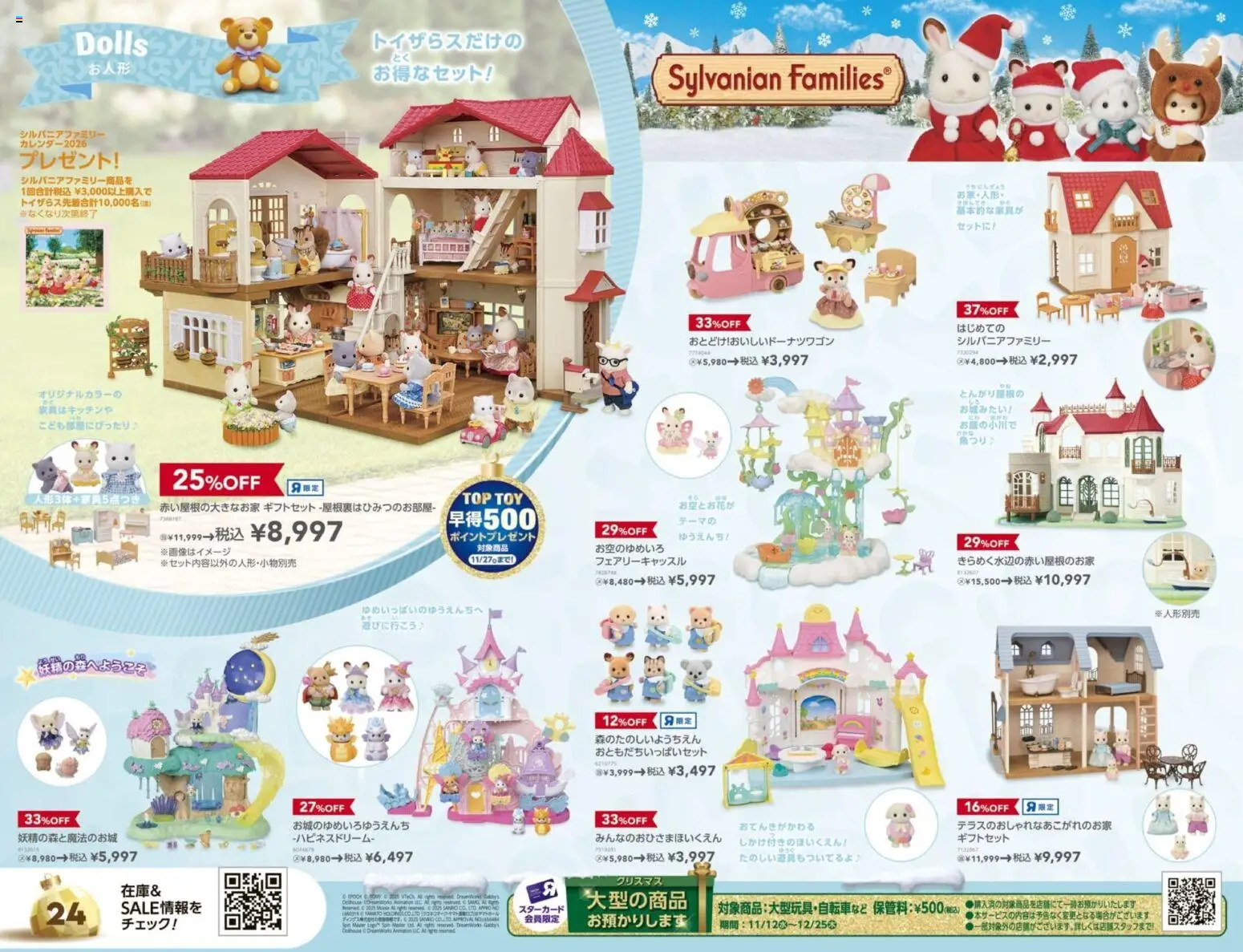 {H1} | ページ: 24