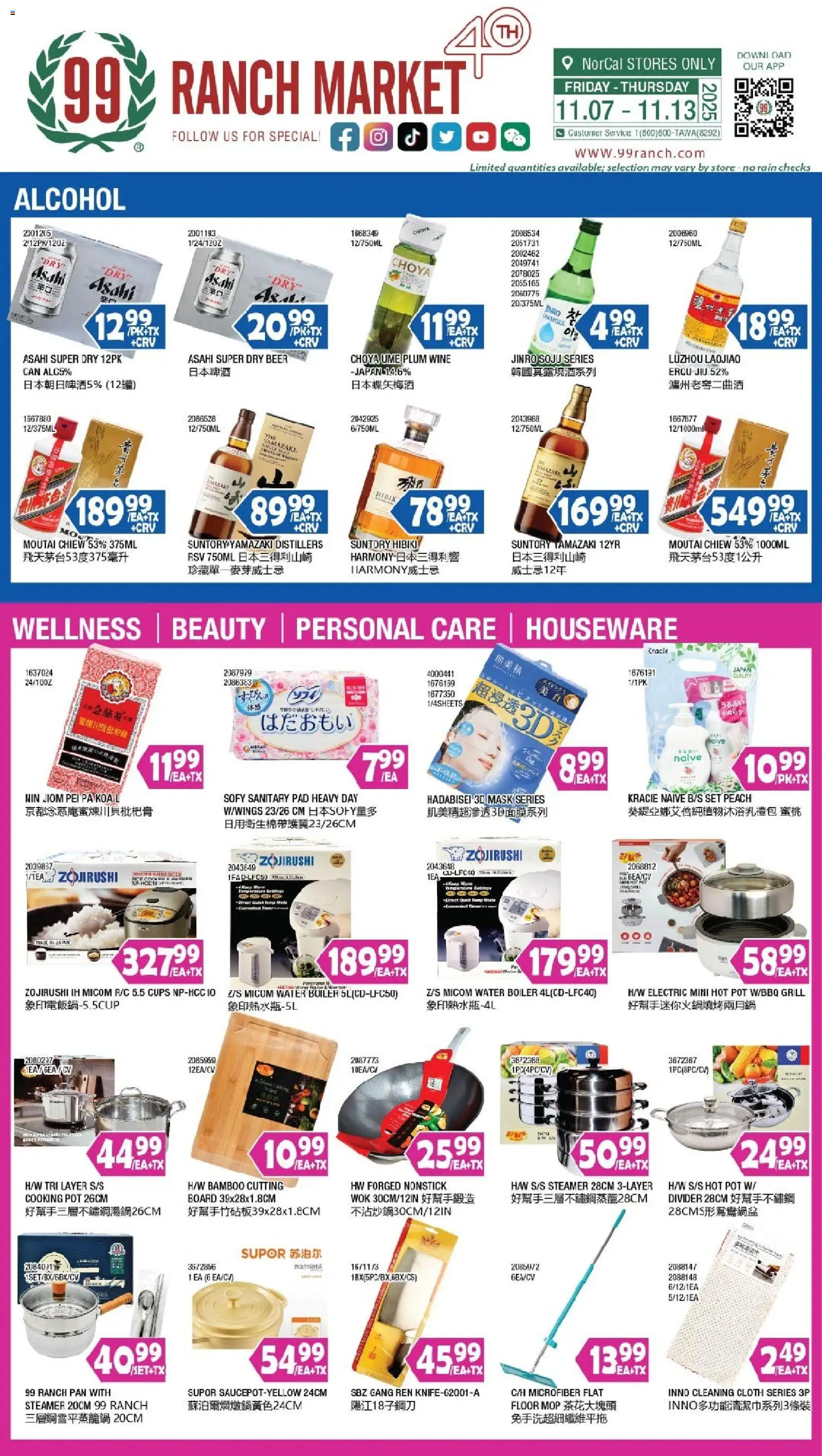 99 Ranch Market Alcohol - valid from 07.11.2025 | Page: 1 | Products: Plum, Wok, Mask, Wine