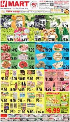 Preview of Hmart weekly ads valid from 03.10.2025