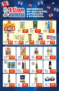 Higa Atacado - Ofertas da semana - Pré-Visualização do folheto da loja Higa Atacado, válido de 11.11.2025