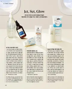  | 페이지: 134 | 상품: 마스크, 면, 진, 메이크업