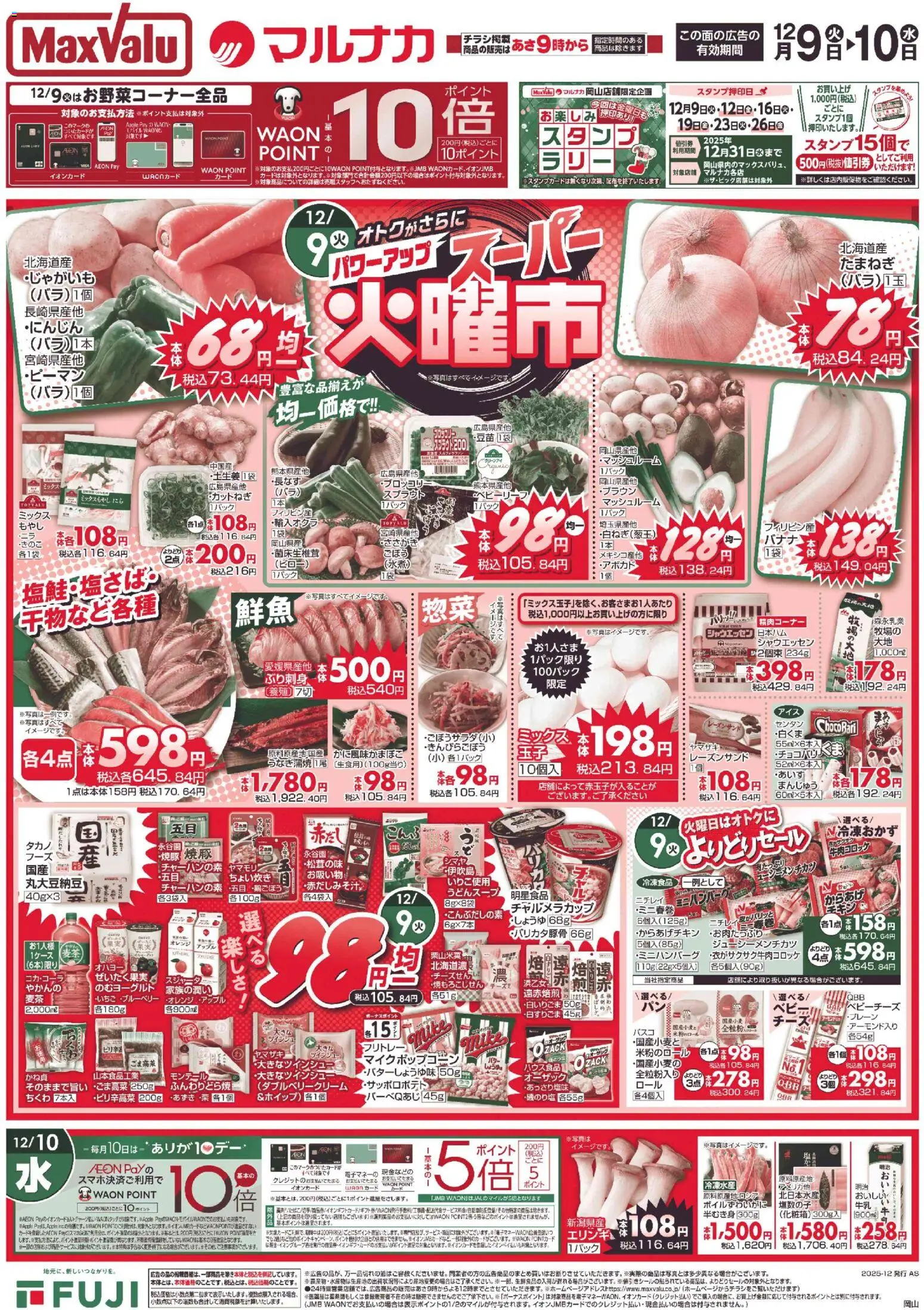 {H1} | ページ: 1 | 製品: オレンジ, ブロッコリー